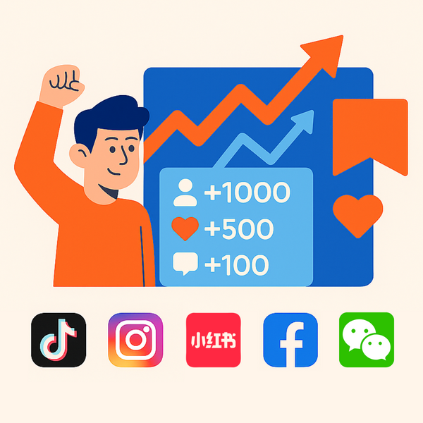 社媒账号数据提升服务 [Social Media Growth Service]